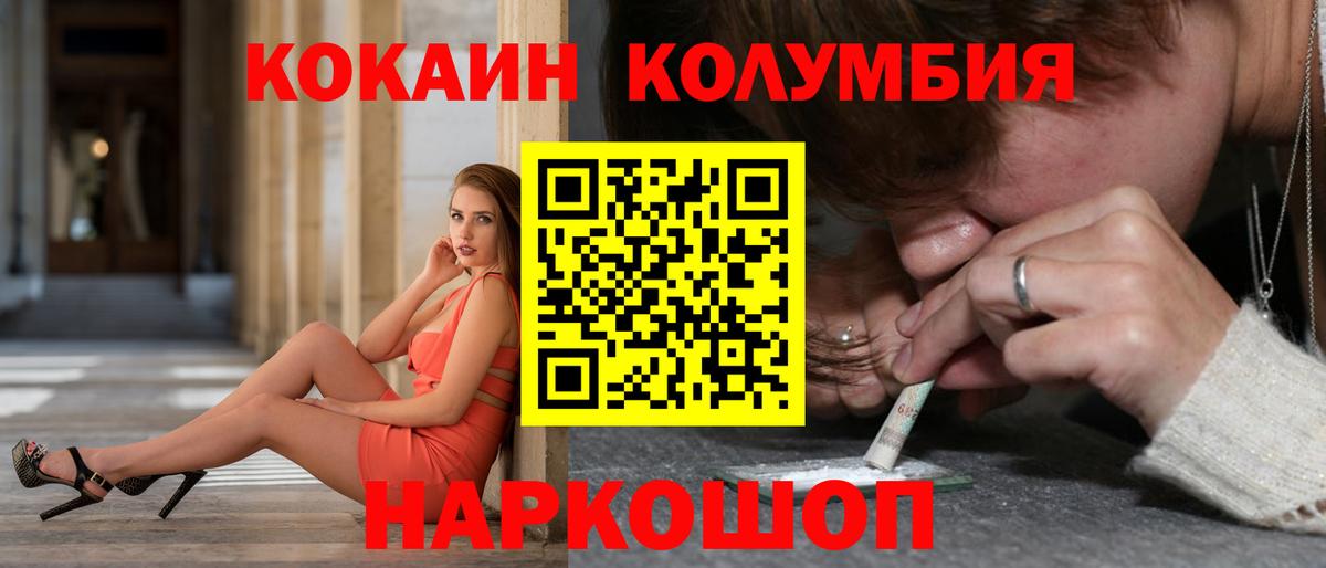 COCAIN FishScale Каспийск