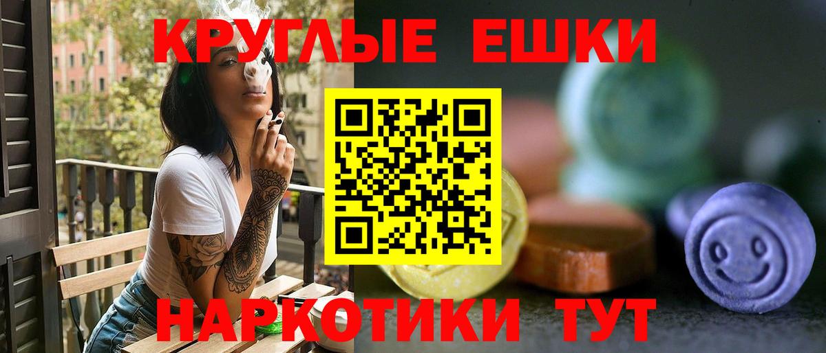 Ecstasy VHQ Каспийск