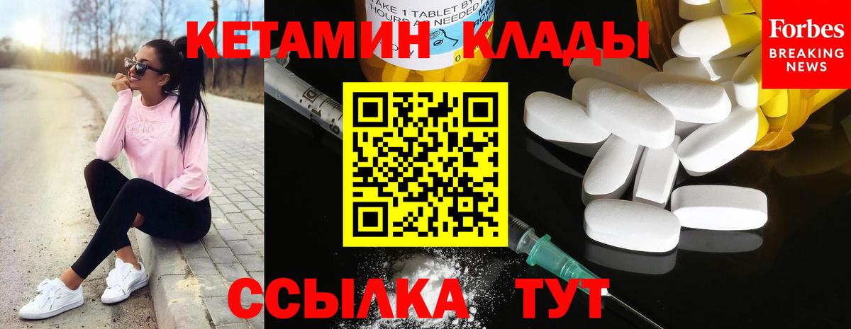 мориарти Telegram  КЕТАМИН VHQ  Вход с VPN  Каспийск  kraken вход 