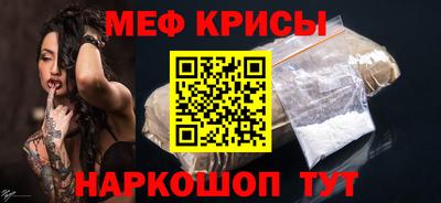 альфа пвп VHQ Краснокаменск