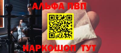 мет Краснознаменск