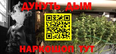 мет Краснознаменск