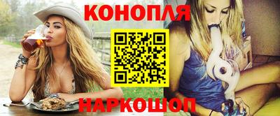 гашишное масло Краснодар