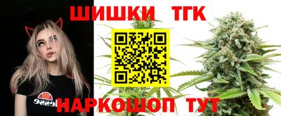 гашишное масло Краснодар