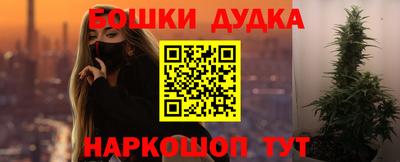 гашишное масло Краснодар