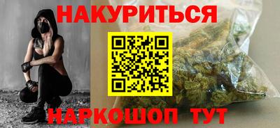 гашишное масло Краснодар