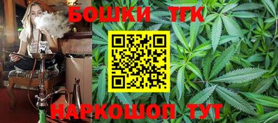 гашишное масло Краснодар