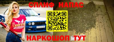 альфа пвп VHQ Краснокаменск