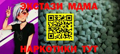 мет Краснознаменск