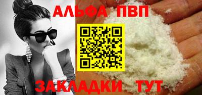 гашишное масло Краснодар