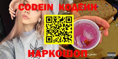 альфа пвп VHQ Краснокаменск