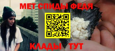 альфа пвп VHQ Краснокаменск