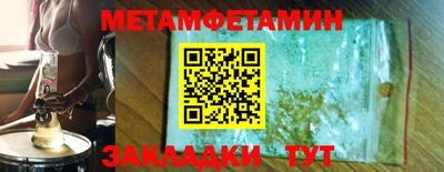 гашишное масло Краснодар