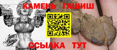 мет Краснознаменск