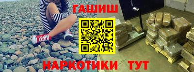 мет Краснознаменск