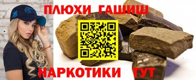 альфа пвп VHQ Краснокаменск