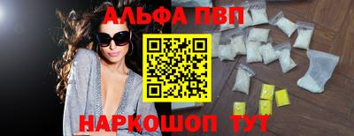 гашишное масло Краснодар