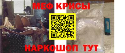 альфа пвп VHQ Краснокаменск