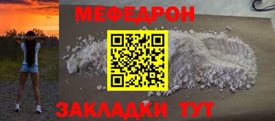 альфа пвп VHQ Краснокаменск