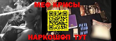 мет Краснознаменск