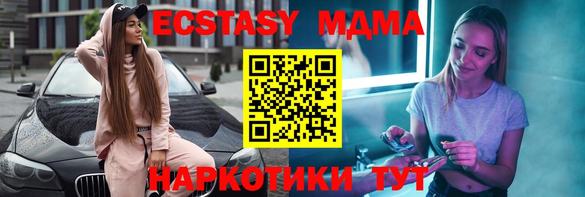 MDMA Molly  Вход с VPN  Каспийск 