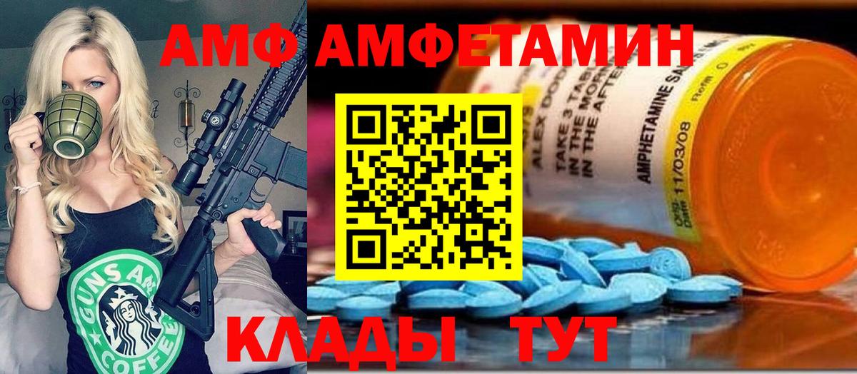 Метамфетамин Декстрометамфетамин 99.9% Каспийск