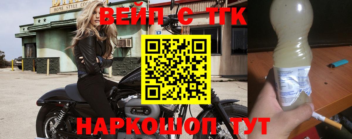 ТГК Wax Каспийск