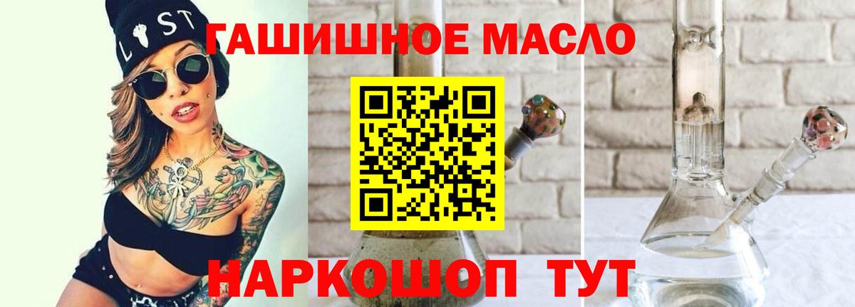 Дистиллят ТГК Wax  Вход с VPN  Каспийск  Дистиллят ТГК жижа 
