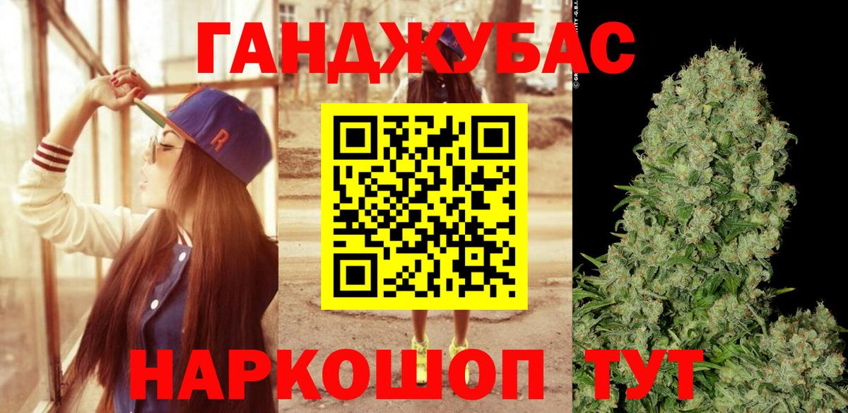 МАРИХУАНА марихуана  Вход с VPN  Бошки марихуана сатива  Бошки Шишки Amnesia  Каспийск 